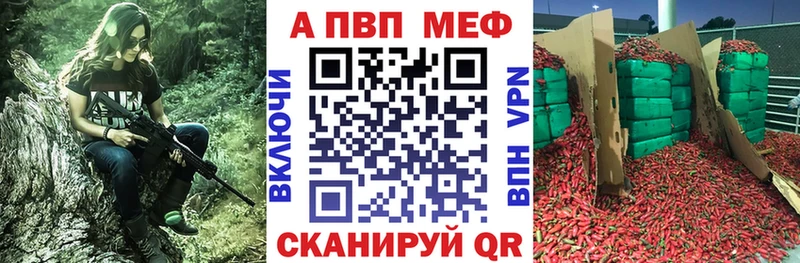 Хочу наркоту Валуйки АМФ Cocaine Alpha-PVP