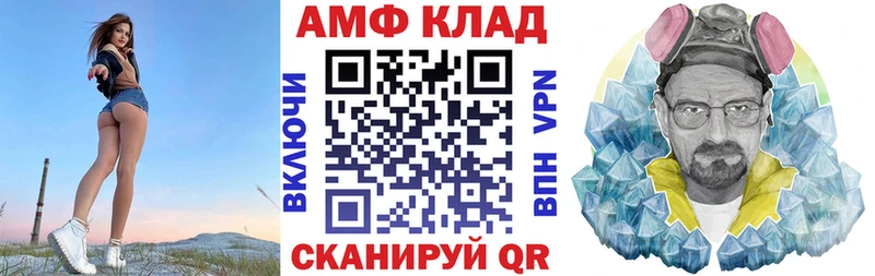 продажа наркотиков  Валуйки  Амфетамин Premium 