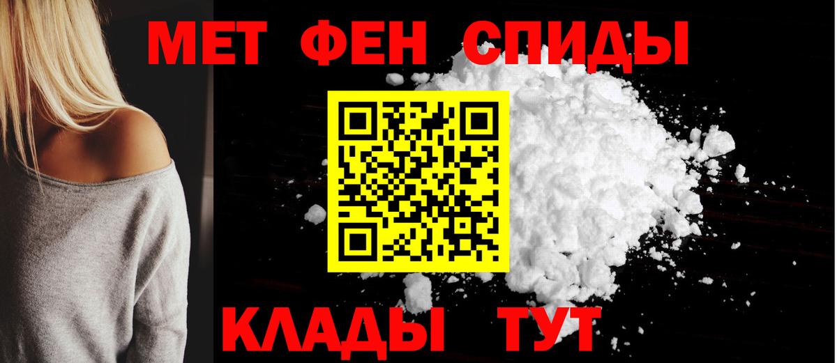 Валуйки  Амфетамин Premium  Вход с VPN 
