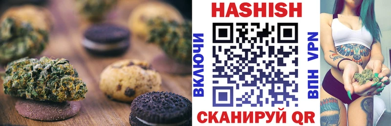 Cannafood конопля Валуйки