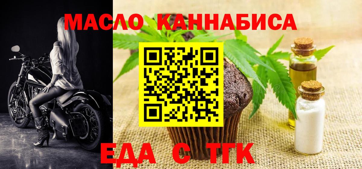 ГАШ  Вход с VPN  КОКАИН  Меф МЯУ МЯУ   Валуйки  Конопля 