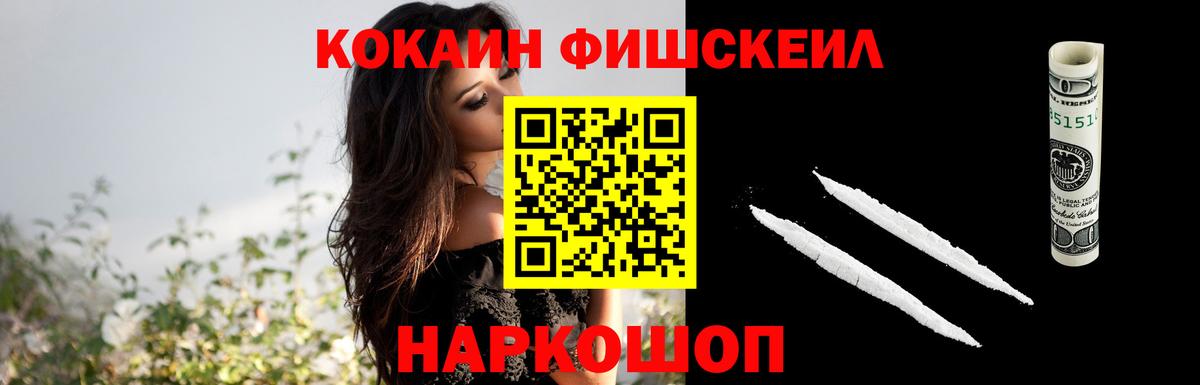 COCAIN Боливия  Вход с VPN  Валуйки 
