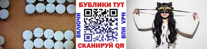 Ecstasy 300 mg  blacksprut ТОР  Валуйки  купить наркотик 