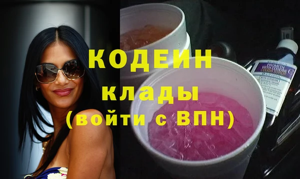 героин Богородск