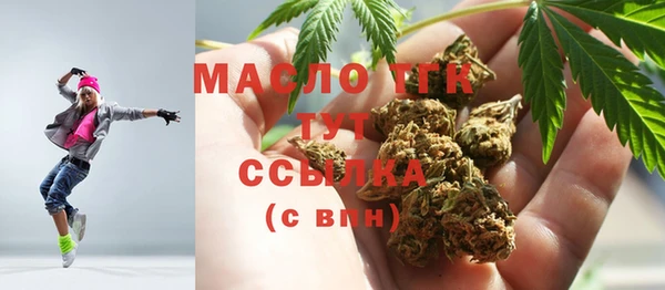 MDMA Premium VHQ Богородицк