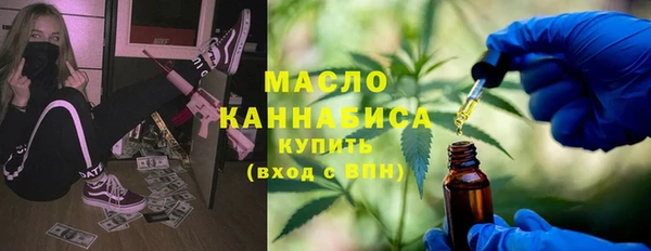 амф Бронницы