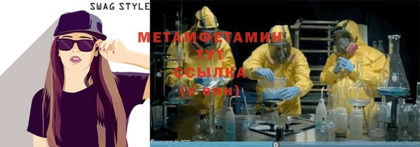 прущие крисы Ветлуга