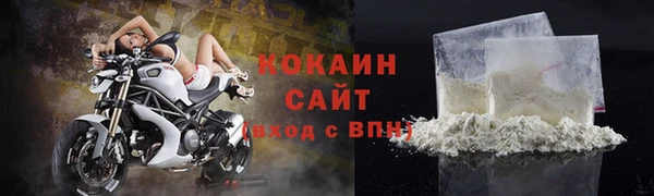 MDMA Premium VHQ Богородицк