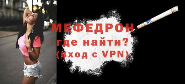 МДМА Бугульма