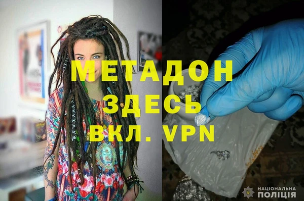 MDMA Premium VHQ Богородицк