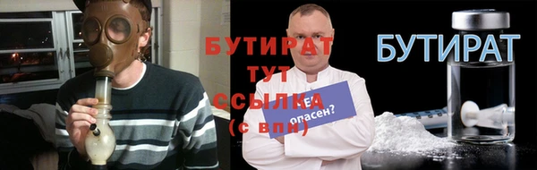 МДМА Бугульма