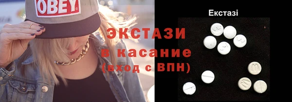 MDMA Premium VHQ Богородицк