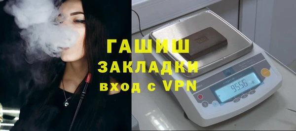 MDMA Premium VHQ Богородицк