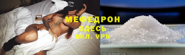 героин Богородск
