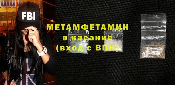 мяу мяу кристалл Весьегонск