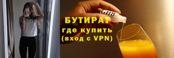 MDMA Premium VHQ Богородицк