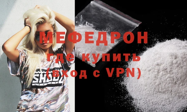 мескалин Богданович