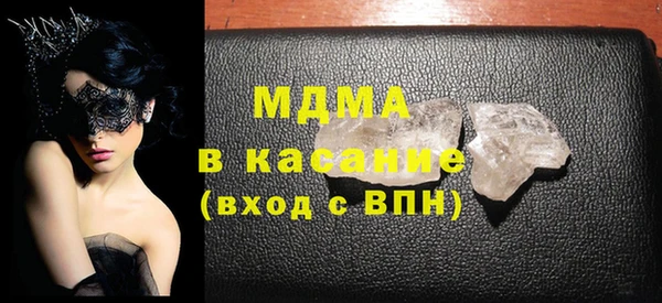 МДМА Бугульма