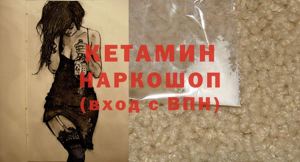 героин Богородск