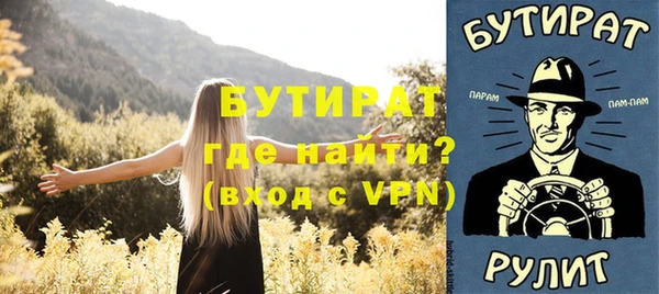 MDMA Premium VHQ Богородицк