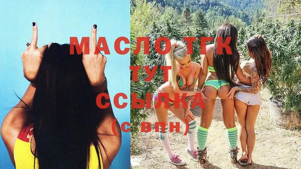 героин Богородск
