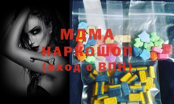 МДМА Бугульма