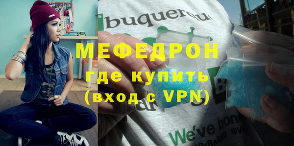 мескалин Богданович