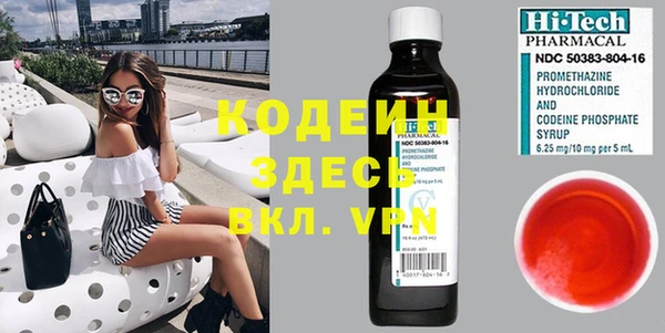 амф Бронницы