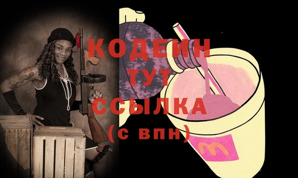 мескалин Богданович