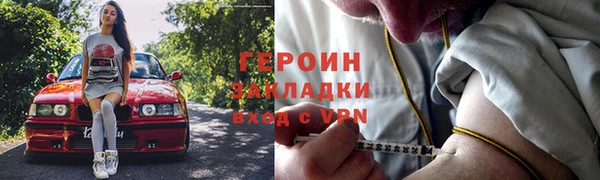 MDMA Premium VHQ Богородицк