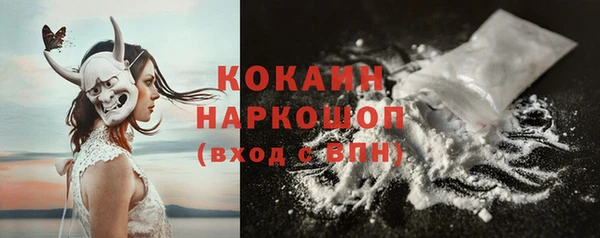 героин Богородск