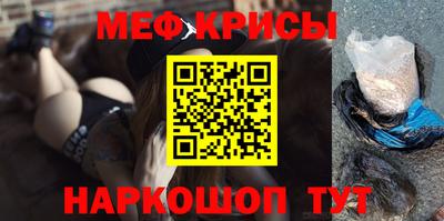 COCAINE Новокубанск