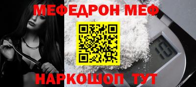 COCAINE Новокубанск