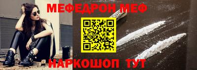 кристаллы Новозыбков