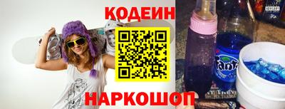 СК Новодвинск