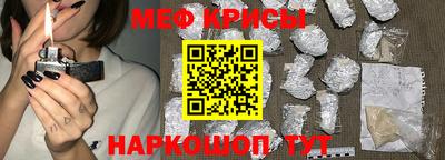 кристаллы Новозыбков