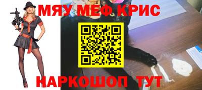 COCAINE Новокубанск