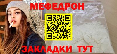 кристаллы Новозыбков
