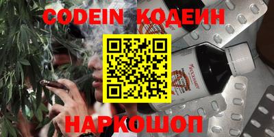 COCAINE Новокубанск