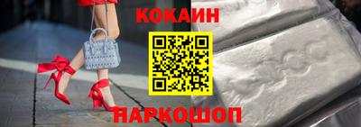 кристаллы Новозыбков