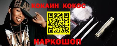 кристаллы Новозыбков