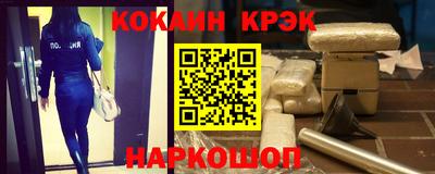 кристаллы Новозыбков
