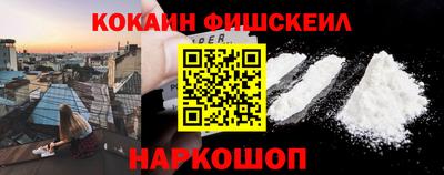 кристаллы Новозыбков