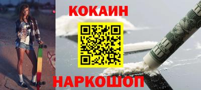 кристаллы Новозыбков