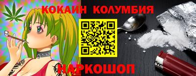 кристаллы Новозыбков