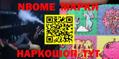 COCAINE Новокубанск