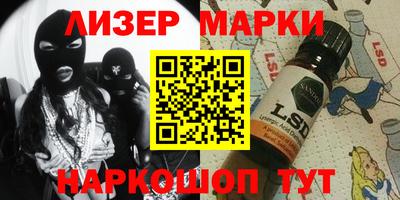 СК Новодвинск