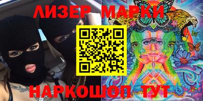 COCAINE Новокубанск