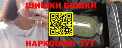 кристаллы Новозыбков