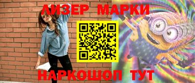 кристаллы Новозыбков